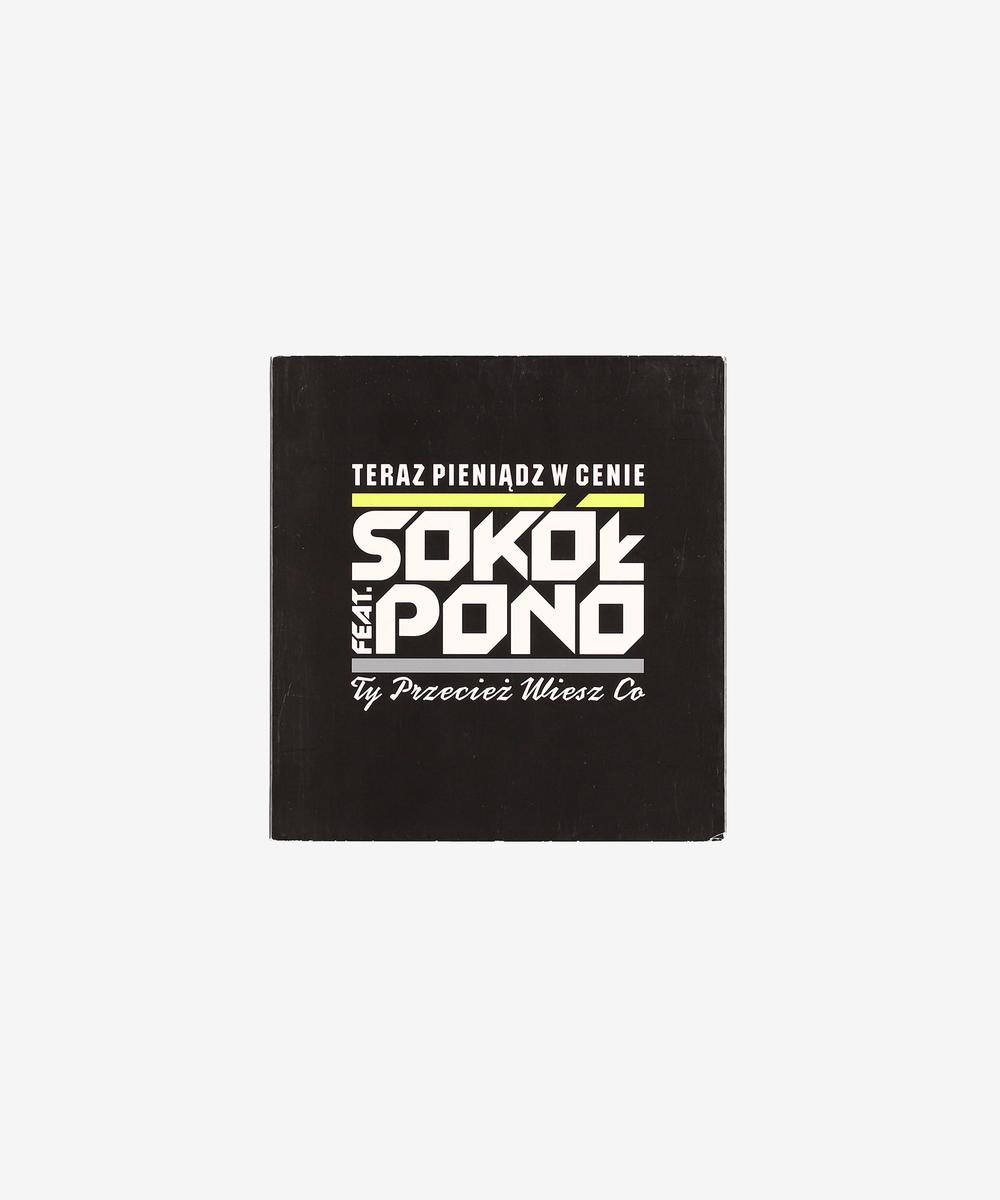 Teraz Pieniądz W Cenie / Ty Przecież Wiesz Co